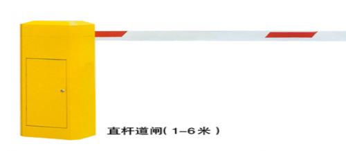 900元/套 單杆道閘